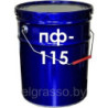 Эмаль ПФ-115  строительная