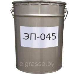 Грунтовка ЭП-045