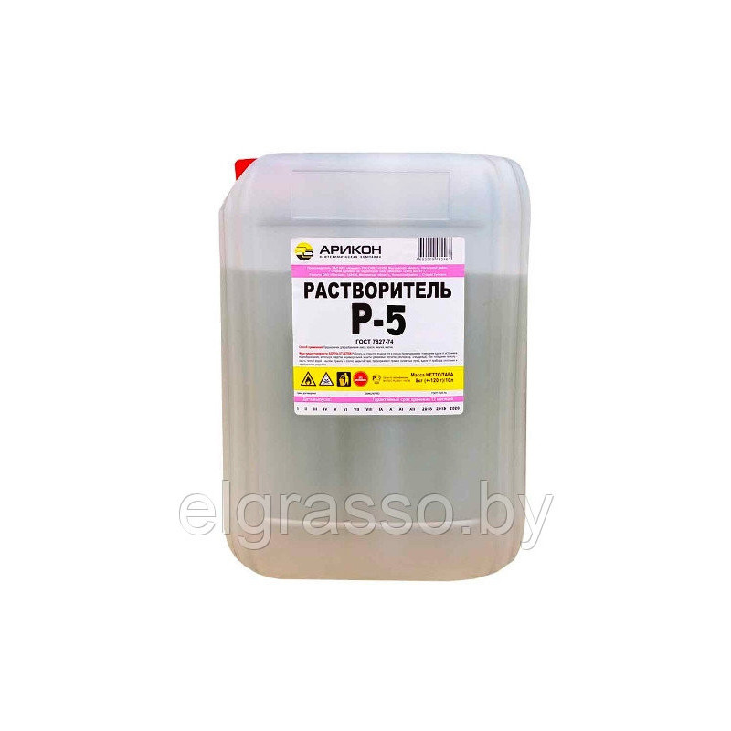 Растворитель Р-5 канистра 10л (цена без НДС)