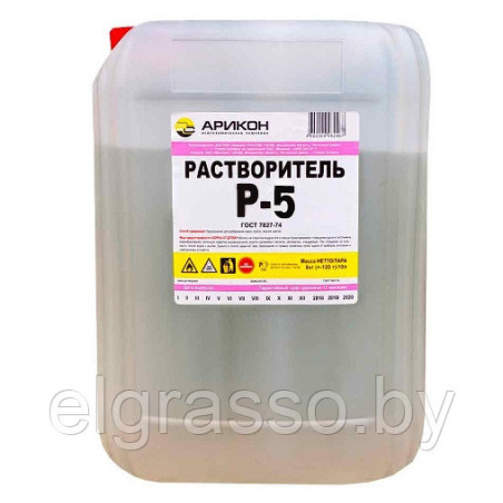 Растворитель Р-5 канистра 10л (цена без НДС)