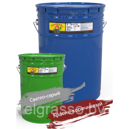 Грунтовка ГФ-0119 серая, 25 кг