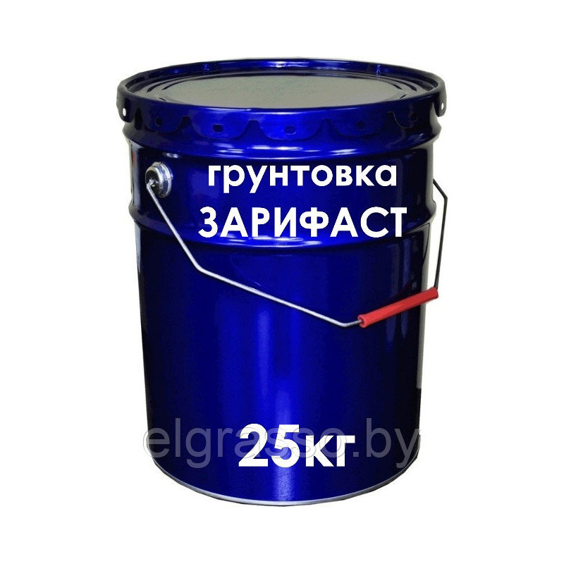 Грунт-эмаль Зарифаст